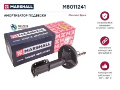 ����������� (���) Chevrolet Epica Marshall M8011241 M8011241 ����
