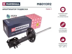 ����������� (���) Mazda 3 III Marshall M8011392 M8011392 ����