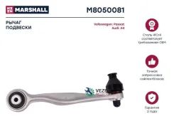 ����� �������� ������. ���. Audi A4 94-/VW Passat B5 96- (M8050081) Marshall M8050081 M8050081 ����