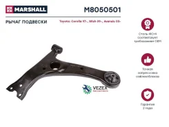 ����� �������� Toyota Corolla: IX (E120, E130) 00-/ Corolla Verso: I 01- Marshall M8050501 M8050501 ����