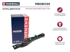 ����� ��� Skoda Octavia III/ VW GOLF VII 12- Marshall M8080125 M8080125 ����