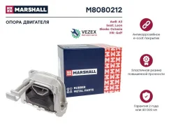 ����� ��������� VAG A3/LEON/Octavia/GOLF 12- Marshall M8080212 M8080212 ����
