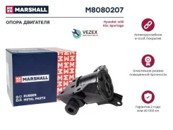 ����� ��������� / ��� (���) Hyundai ix35 I, KIA Sportage III Marshall M8080207 M8080207 ����