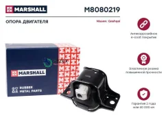 ����� ��������� Nissan Qashqai 14- (M8080219) Marshall M8080219 M8080219 ����
