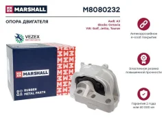 ����� ��������� / ��� (���) AUDI A3 II, SEAT Altea I, SEAT LEON II, SEAT Toledo III, Skoda Octavia I Marshall M8080232 M8080232 ����