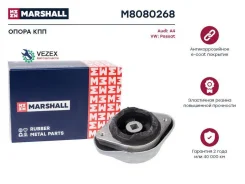 ����� ��������� / ��� (���) AUDI A4, AUDI A6 II, Skoda Superb I, Volkswagen Passat Marshall M8080268 M8080268 ����