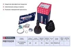 ���� (���) FORD Fiesta V, FORD Focus I, FORD Fusion I Marshall M8111009 M8111009 ����