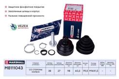  VW Transporter -03 . Marshall M8111043 M8111043 