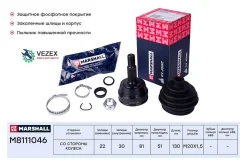 ���� ����. (��� ABS) Audi 80/90 (B2, B3) 78- VW Passat (B2) 80- (M8111046) Marshall M8111046 M8111046 ����