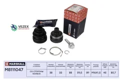 ���� (���) AUDI A4, AUDI A6 II Marshall M8111047 M8111047 ����