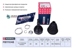 ���� (���) Nissan Almera III, Renault CLIO III, Renault Logan I, Renault Megane II, Renault Modus I Marshall M8111048 M8111048 ����