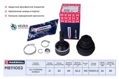 ���� ����. � ABS Renault Clio II 98- Kangoo I 97- Symbol I 99- M8111053 Marshall M8111053 M8111053 ����