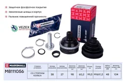 ���� ����. � ABS VW Transporter T4 90- M8111056 Marshall M8111056 M8111056 ����