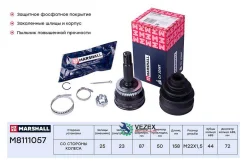 ���� ����. � ABS Hyundai Eantra II 00- Matrix 01- M8111057 Marshall M8111057 M8111057 ����