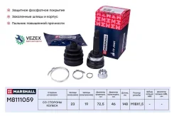 ���� ����. ��� ABS Daewoo Matiz I 98- M8111059 Marshall M8111059 M8111059 ����