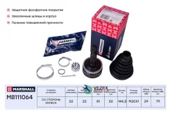 ���� ����. (� ABS) Opel Astra F 91- / Corsa B 93- / Tigra 94- / Vectra B 95- (M8111064) Marshall M8111064 M8111064 ����