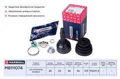 ���� ����. ��� ABS Mazda 626 IV 91- Xedos 6 92- M8111074 Marshall M8111074 M8111074 ����