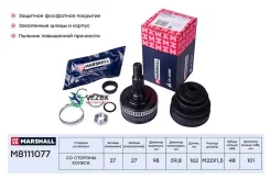 ���� (���) Mercedes-BENZ V-Class I, Mercedes-BENZ VITO I Marshall M8111077 M8111077 ����