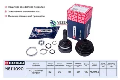 ���� ����. ��� ABS Audi 80 B2 B3 83- VW Golf I-III 74- Passat B2 B3 B4 80- Polo III 95- M8111090 Marshall M8111090 M8111090 ����