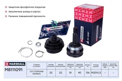 ���� ����. ��� ABS Skoda Felicia 94- M8111091 Marshall M8111091 M8111091 ����