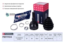 ���� ����. (��� ABS) Ford C-MAX 10- / Focus III 11- (M8111104) Marshall M8111104 M8111104 ����