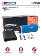 ����� ���������� ������ (��) GAZ Gazelle I, GAZ Sobol I Marshall MP1587 MP1587 ����