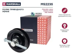 ����� (���) Chevrolet Lanos I, Daewoo Lanos I, Daewoo Nexia I, ��� Chance I, ��� Lanos I Marshall MS2235 MS2235 ����