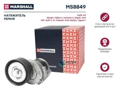 ���������� ����� VAG A3/POLO Sedan/Octavia II/Rapid/YETI/GOLF 10- Marshall MS8849 MS8849 ����