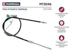 ���� ������� ����������� Ford Transit VII 06- MT2046 Marshall MT2046 MT2046 ����