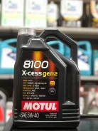 Motul 8100 X-Cess Gen2. 5W-40, �������������, 1��. ����