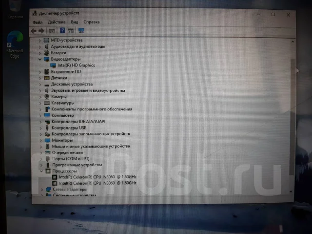 HP x360. 11.2", 1,6����, ��� 4 ��, ���� 500���, WiFi: 1, Bluetooth: 1, ����������� �� 2��. ����