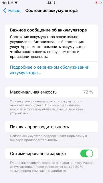 Apple iPhone 6s Plus. �/�, 64 ��, �����, 4G LTE ����