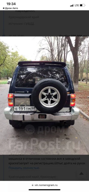 Mitsubishi Pajero. V25, 6G74 ����