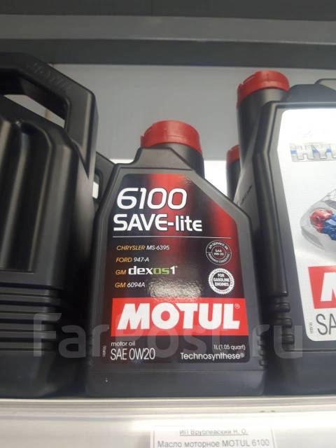 Масло моторное  6100 Save-lite 0W20 SN/GF-5 синтетика 1л 108002 .