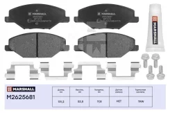 ������� ��������� �������� | ����� | Skoda Fabia II, III 07 / Rapid I, II 12/ VW Polo Sedan I, II 10 (M2625681) Marshall M2625681 M2625681 ����