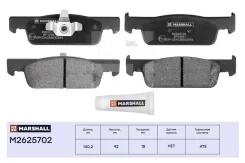 ������� ��������� �������� | ����� | Renault Logan II 13 / Sandero II 13 / Clio IV 13 / Twingo III 14 (M2625702) Marshall M2625702 M2625702 ����