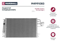 �������� ������������ Hyundai Tucson I 04-; Kia Sportage II 04- (M4991083) Marshall M4991083 M4991083 ����