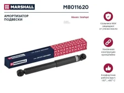 ����������� Nissan Qashqai (J10E) (VIN 91738-) 06-13 ������ Marshall ������� Marshall M8011620 M8011620 ����