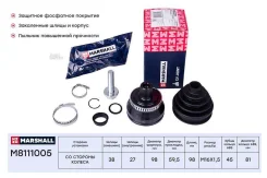 ���� ������� (� ABS) | ����� | Audi A4 (B5) 94 / A6 (C5) 97 / A8 (4D) 94/ Skoda Superb I 02/ VW Passat (B5) 96 (M8111005) Marshall M8111005 M8111005 �...