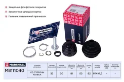 ���� ������� (��� ABS) Audi 80/90 (B3) 86 (M8111040) Marshall M8111040 M8111040 ����