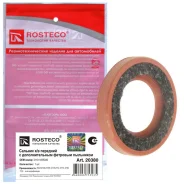 ������� ��������� ��� �/� ��� 2110 �������� Rosteco � �������� ��������� 20380 ����