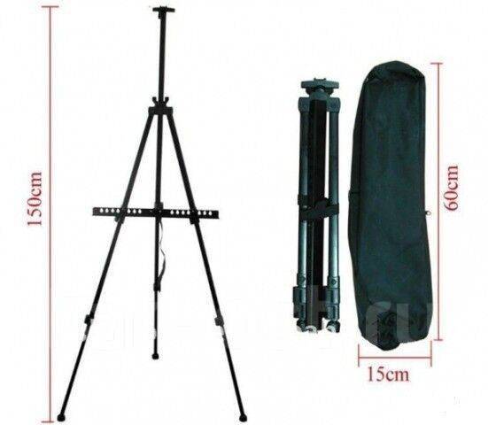 Продается телескопический мольберт, б/у, в наличии. Цена: 700₽ в Уссурийске