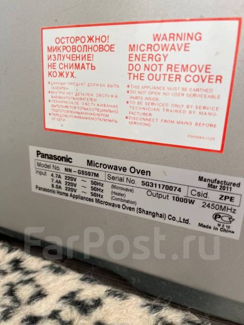 СВЧ печь микроволновка Panasonic inverter, б/у, в наличии. Цена: 5 000 ...