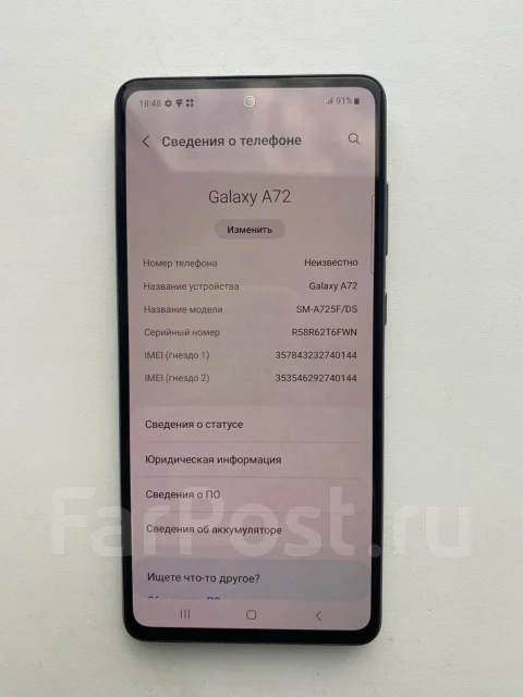Samsung Galaxy A72. �/�, 256 ��, ������ ����