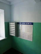 2-���������, ����� �������� 5. �����, ������� ����, 44,1���.��., 5/5 ���� ����