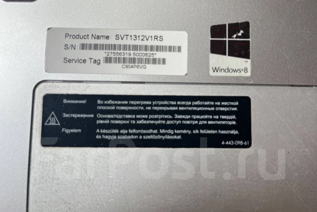 Sony VAIO. 13.1", ��� 4 ��, WiFi: 1, Bluetooth: 1 ����