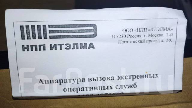 Эра Глонасс, новый, в наличии. Цена: 10 000₽ в Большом Камне