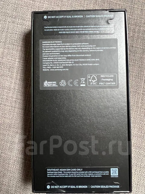 Samsung Galaxy S23. �����, 256 ��, ���������� ����