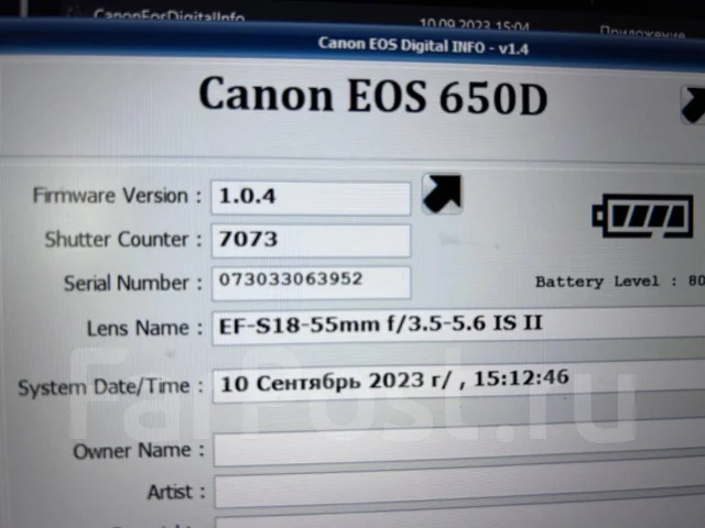 Canon EOS 650D. ���: ��� ���� ����