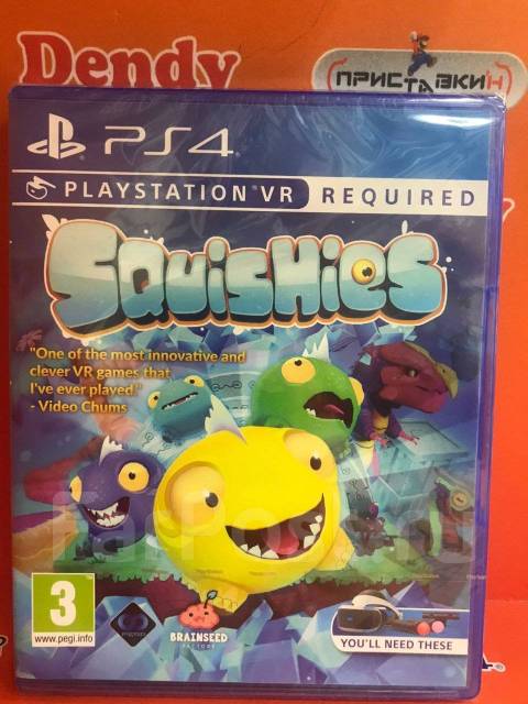 Squishies ps4 store